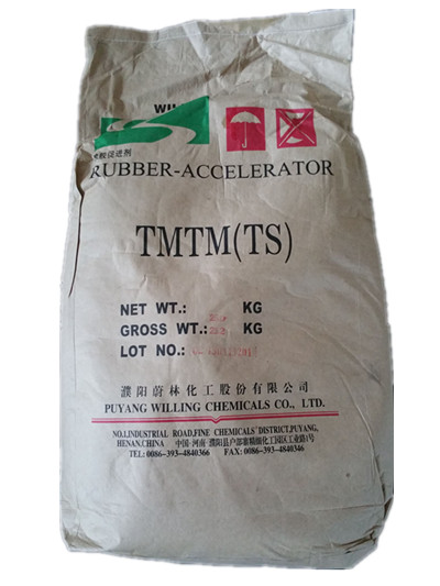 批发供应胶易素T-78橡胶分散剂