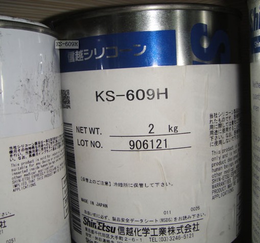 信越KS-609 ，导热硅脂2015库存只剩 300KG