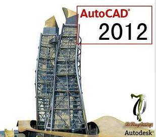 供应正版AutoCAD代理商，正版AutoCAD总代理商