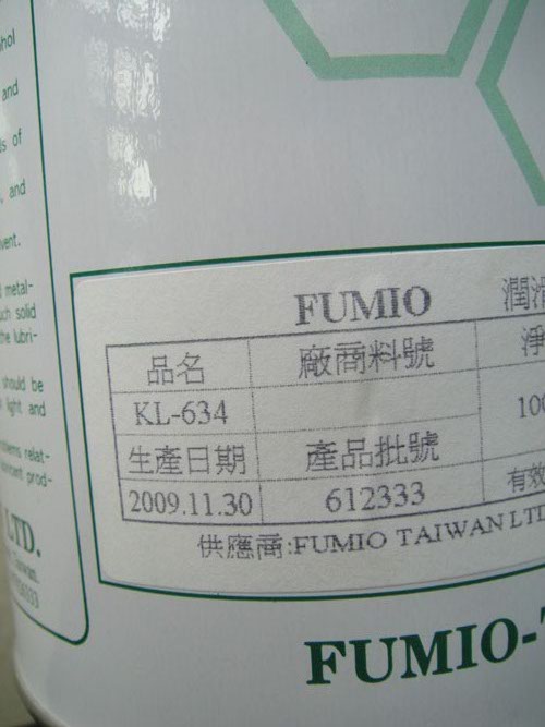 供应日立化成溶剂形涂料稀释剂TSF-1000 专业稀释剂