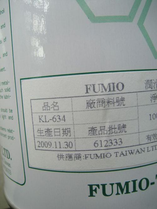 供應(yīng)日立化成溶劑形涂料稀釋劑TSF-1000 專業(yè)稀釋劑