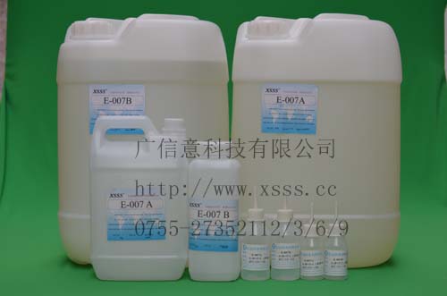 供应E-007环氧树脂AB胶水