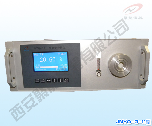 供应西安聚能JNYQ-O-11型氧分析仪