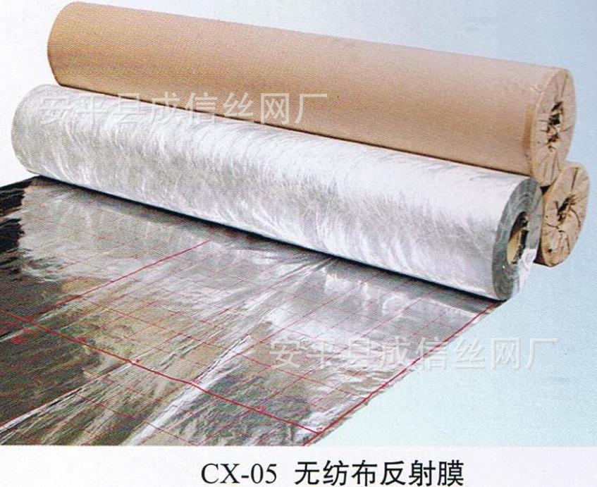 供应地暖反射膜、铝箔纸反射膜、无纺布反射膜