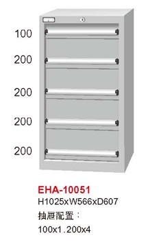 供应EHA标准型工具柜 天钢工具柜 品牌保证 正品
