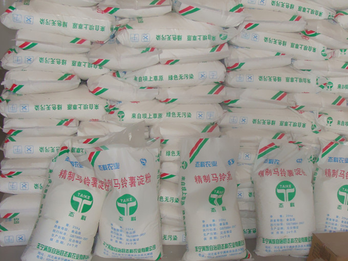 供应土豆淀粉设备-节能降耗的土豆淀粉成套设备