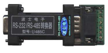 供应U485C有源无源通用型232到485转换器