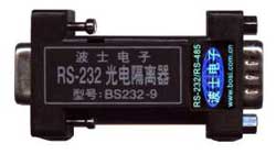 供应BS232-9波士RS-232光电隔离器隔离三线信号