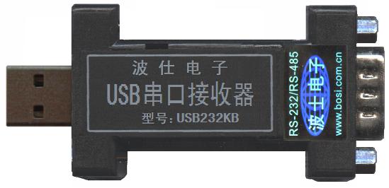 供应USB转232 USB转光 USB转串口 USB转多模