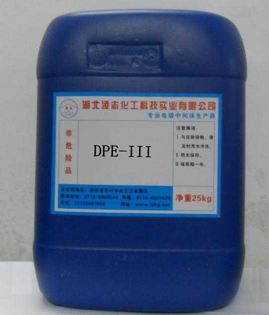 无氰碱锌中间体DPE-III