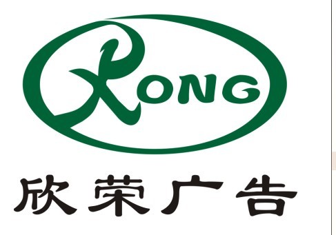 供应南宁Logo墙形象背景墙设计制作 南宁标示标牌制作