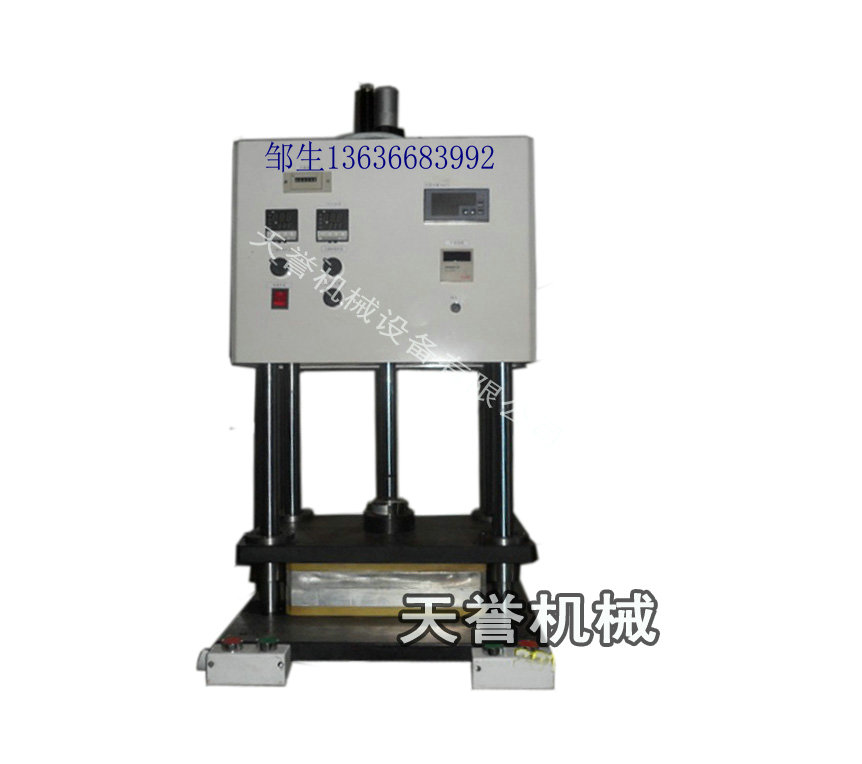 TY101H 热压机|小型热压机|气动热压机