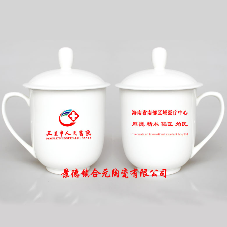 青花玲珑陶瓷茶杯 开业礼品陶瓷茶杯 青花陶瓷茶杯