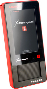 供应全新正版原装X431 Diagun III 元征LAUNCH*三代故障诊断仪