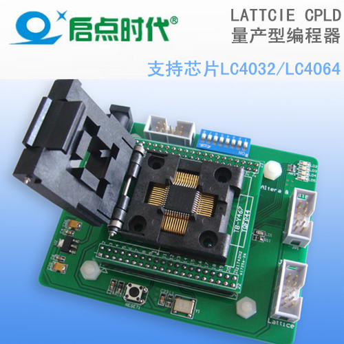 供应 LATTICE LC4032/LC4064 量产型编程器 芯片批量烧录器 启点时代