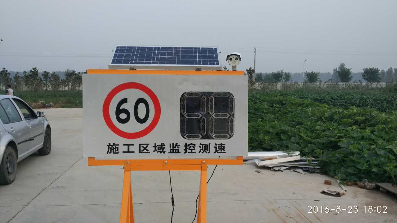 供应辽宁营口太阳能环岛标志牌|太阳能环岛指示灯