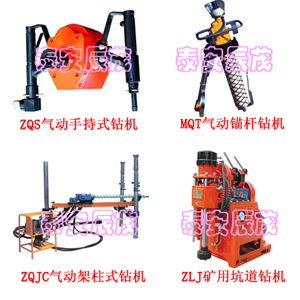 供应热卖QYW20-25风动潜水泵，风动潜水泵狂抢