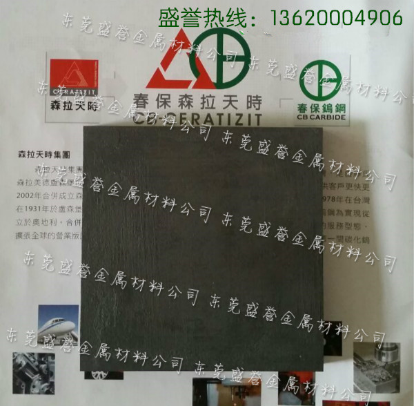 供应日本高强度高碳琴钢丝供应商