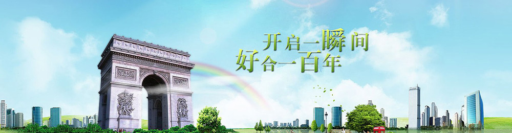 2014*五届上海国际无线通讯技术与设备博览会