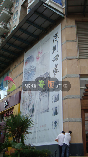 深圳亮图广告公司有做制作网格布广告 网格布高空挂画制作