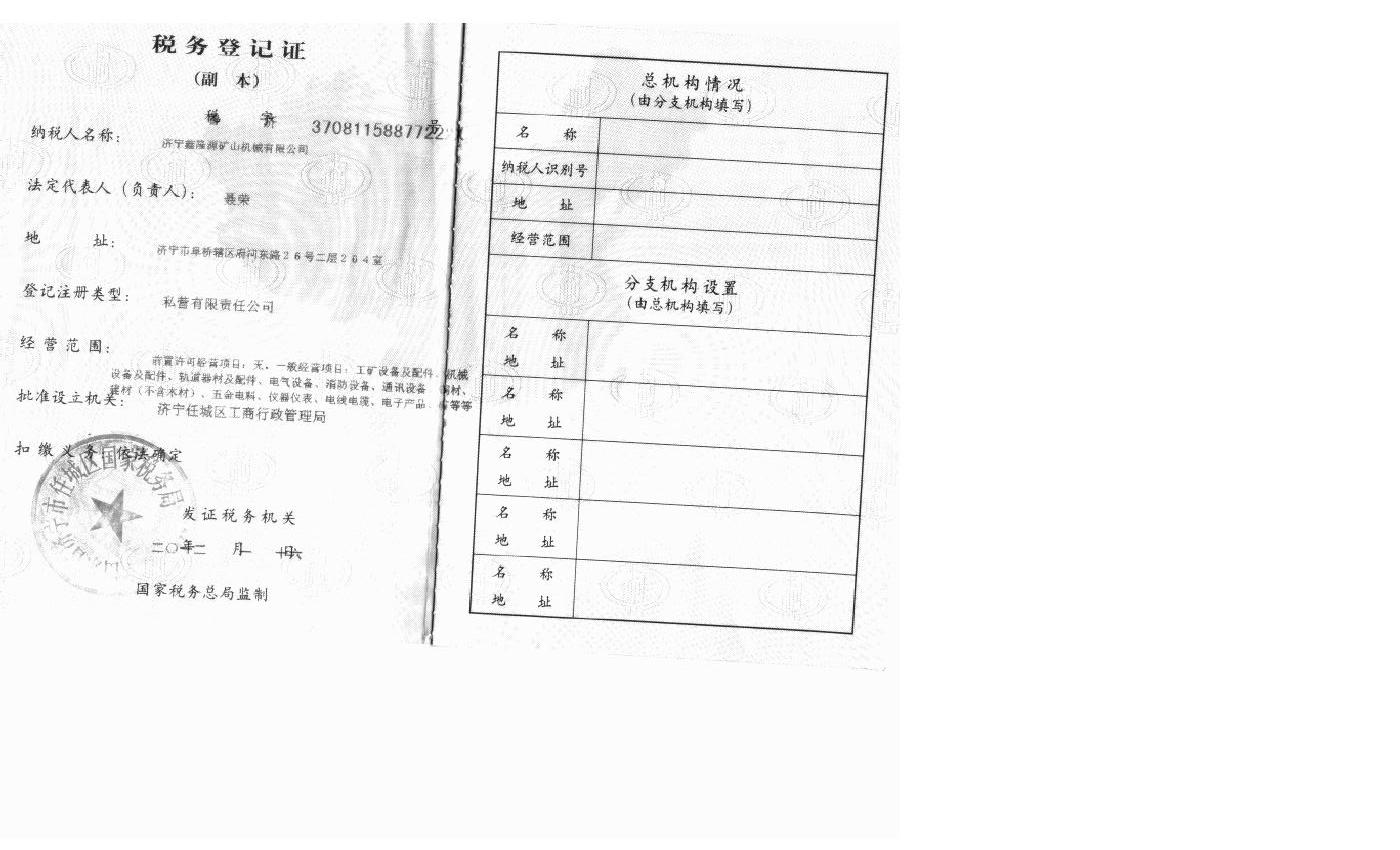 供应KTC103.2闭锁式扩音电话KTC103.2防爆电话生产