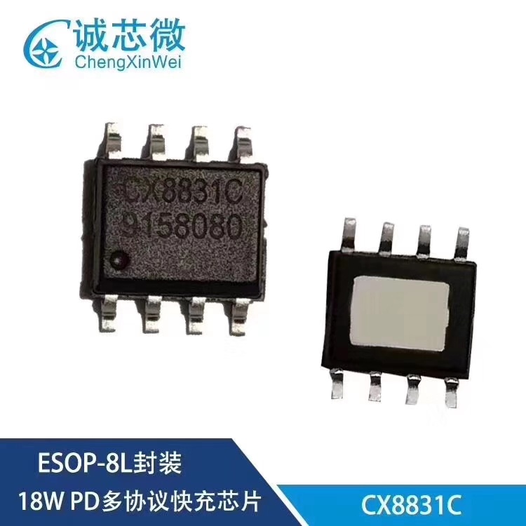 CX2901双USB智能识别控制方案IC