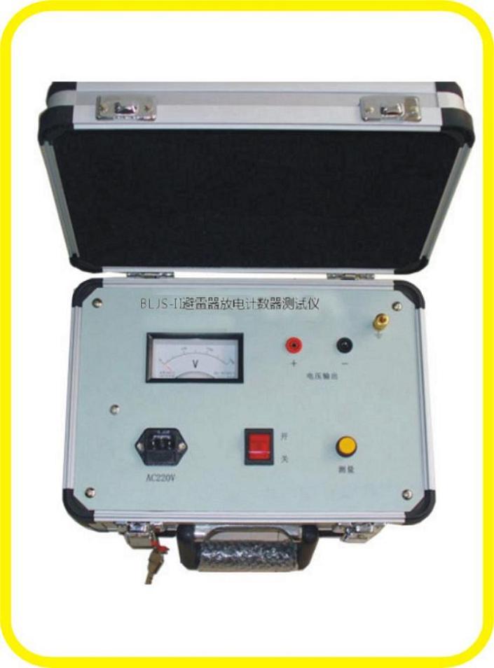 供应避雷器计数仪，避雷器放电计数器测试仪
