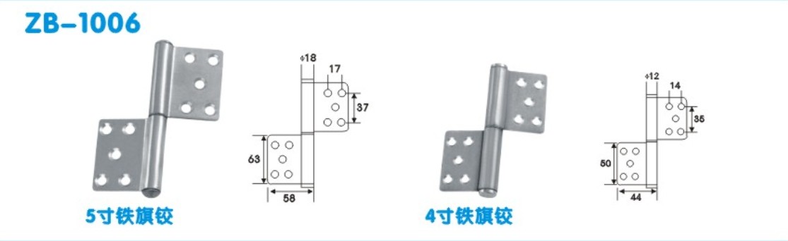 供应邦得尔厂家直销防火门镀锌铁合页,铁质旗形防火合页