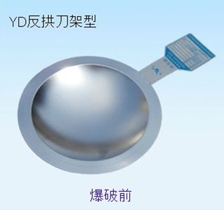 供应反拱刀架型YD爆破片上海出厂价格优惠