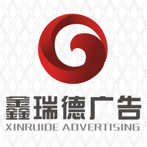 供应福永广告设计公司QQ2353996246