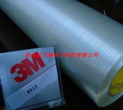 供应苏州包装**玻璃纤维胶带 常熟3M纤维胶带 上海**纤维胶带