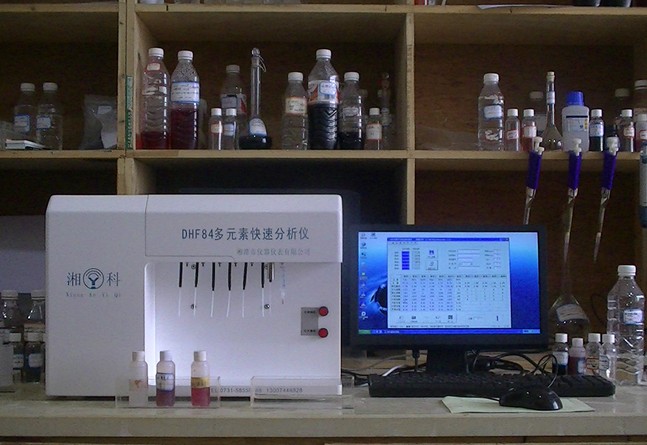 供应湘科DHF84玻璃化学成份分析仪,耐火材料成份分析仪