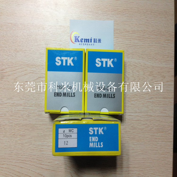 供应STK钴高速钢立铣刀
