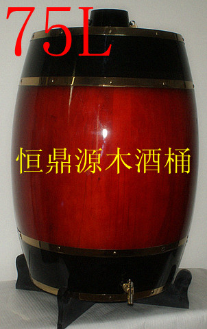 红松木酒桶木制酒桶白酒木酒桶75升150斤木酒桶