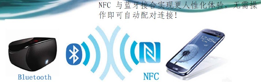 供应蓝牙NFC一键烧录解决方案