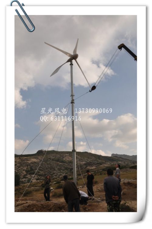 供应3000w家用小型风力发电机