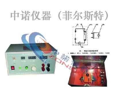 供应中诺橡胶塑料体积电阻测试仪 ZY6156
