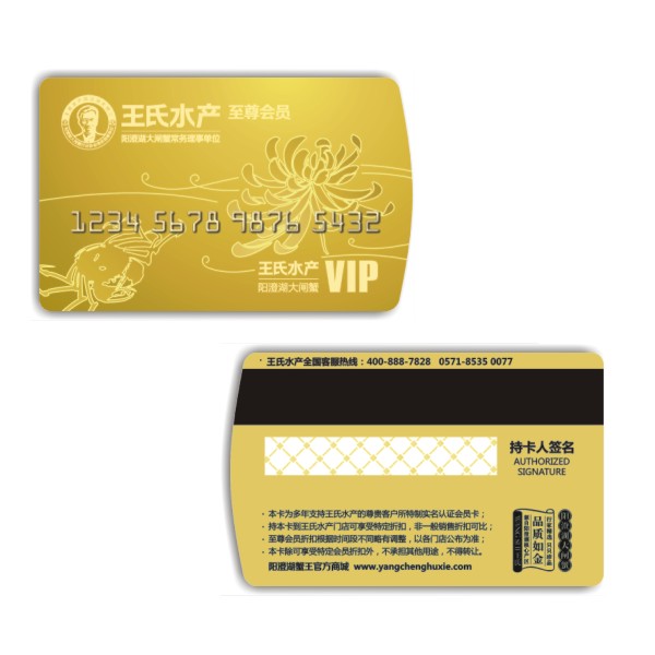 上海会员卡制作-磁条卡-条码卡-凸码卡-建和制卡