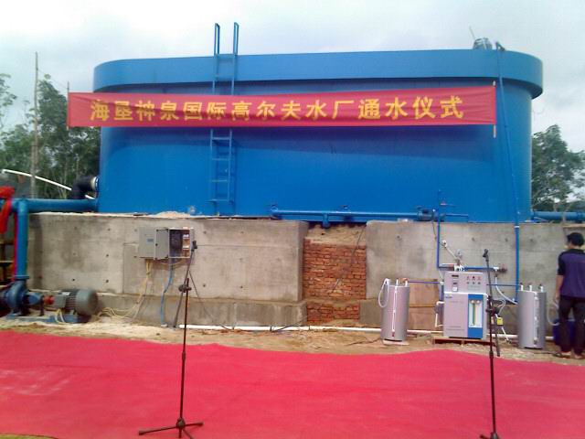 供应桂林医疗污水处理设备，万宁社区污水处理设备，污水处理公司