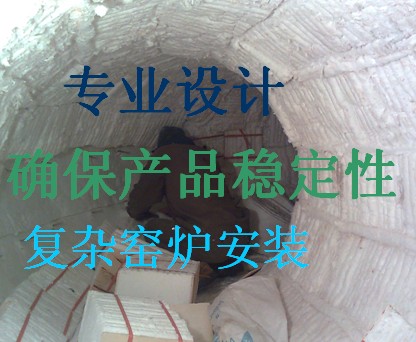 供应广西桂林直烘直烧隧道窑吊顶设计陶瓷纤维模块 棉块