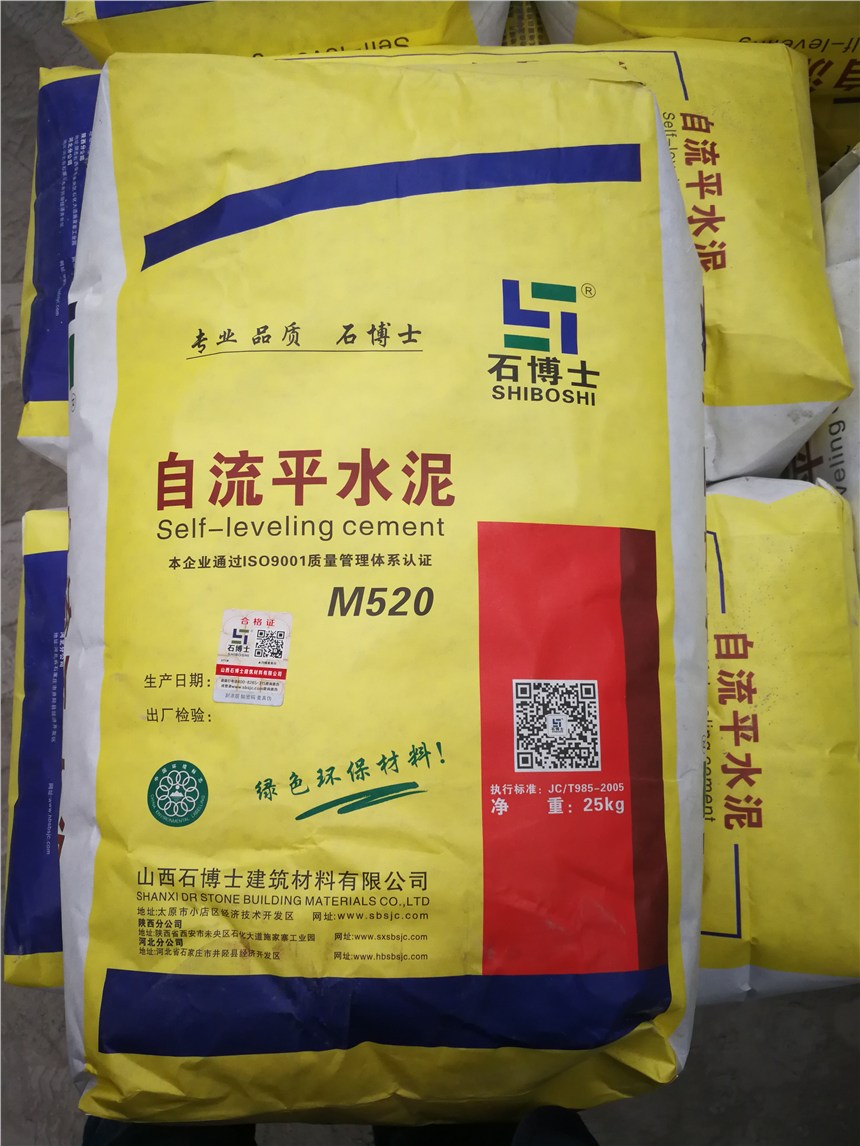 郑州聚合物砂浆厂家聚合物砂浆价格