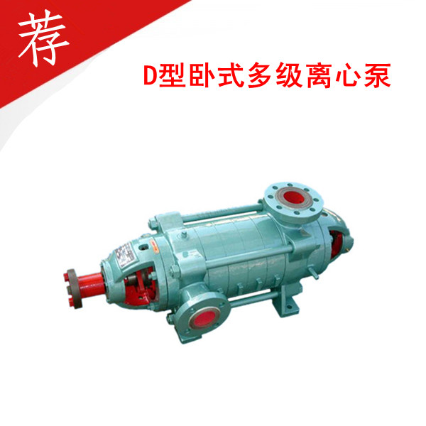 供应习水多级泵凤冈DG次高压锅炉给水多级泵