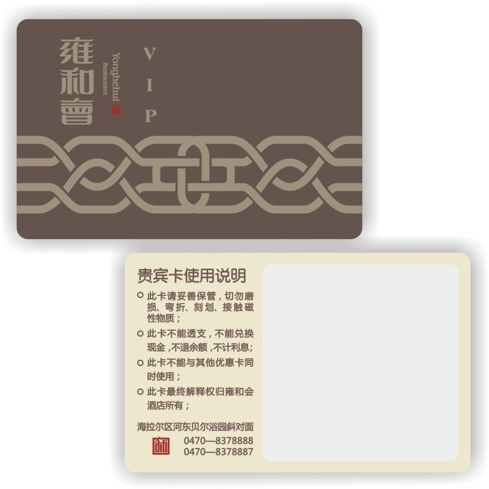 上海可视卡制作联系人陈丽-建和制卡