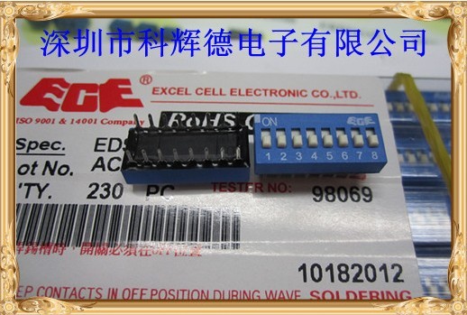 08P位拔码开关EDS108ECE**拔式拔码开关指拔开关