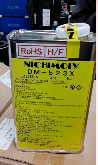 供應(yīng)Nichimoly DM-523X