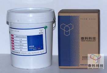 供应硅橡胶铂金化剂