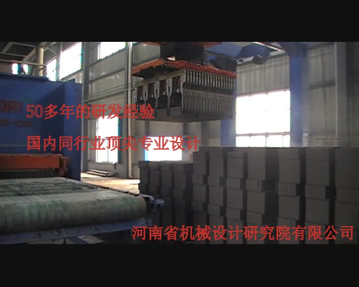 蒸压粉煤灰砖生产设备河南省机械院生产在墙材行业中起着举足轻重的作用