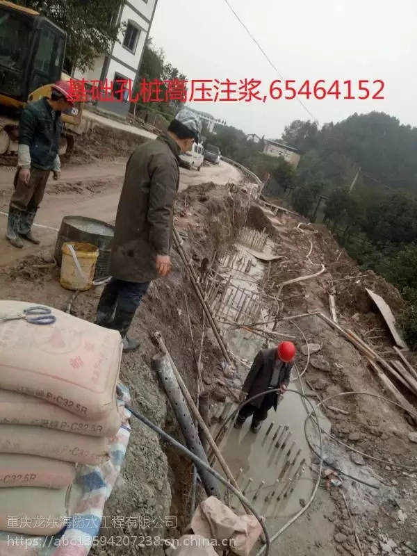 重庆专业基础孔桩水泥高压注浆施工
