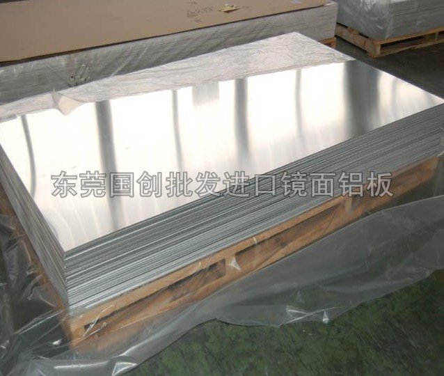 供应1A99铝板/1A99纯铝板/高硬度1A99纯铝板