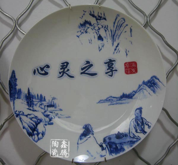 供应青花山水陶瓷纪念盘